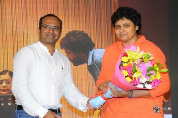 Aame Movie Press Meet